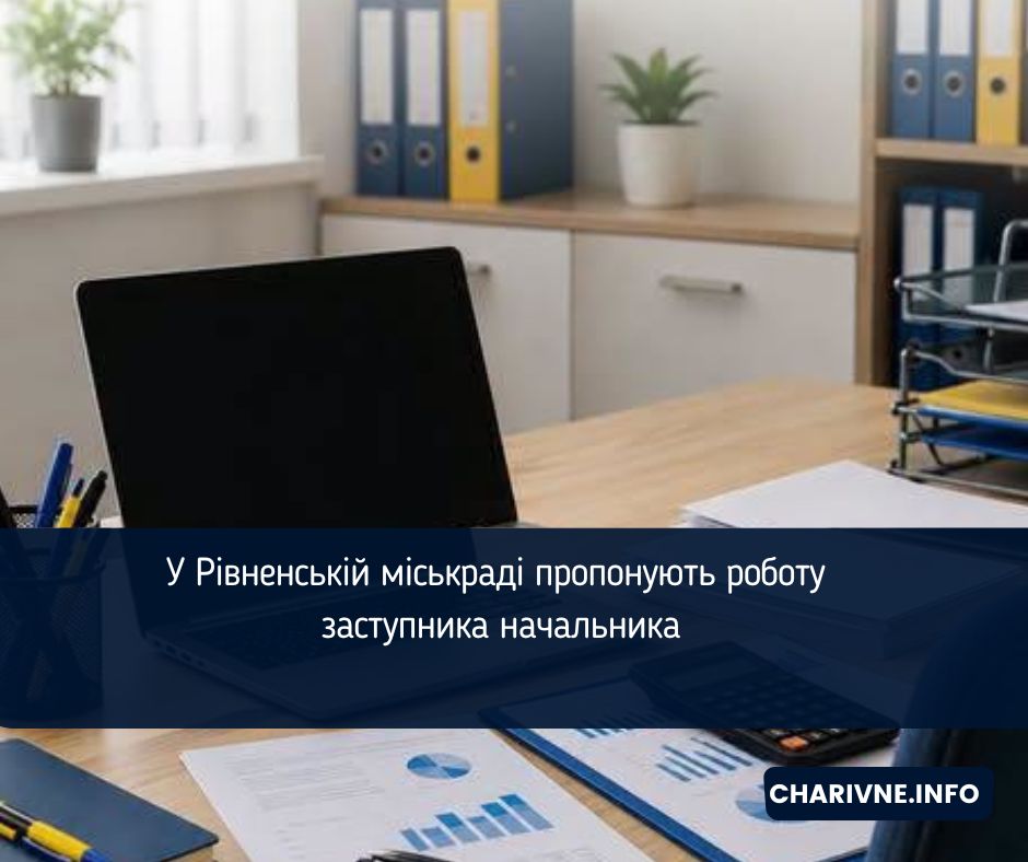 Фото ілюстративне